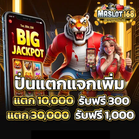 maslot168-mata168slot